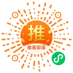 推客部落小程序二维码
